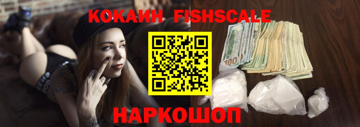 Cocaine Колумбийский Зима