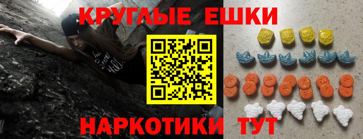 ЭКСТАЗИ TESLA Зима