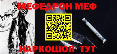 прущие грибы Ливны