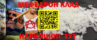 прущие грибы Ливны