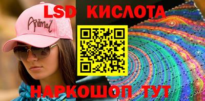прущие грибы Ливны