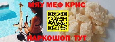 прущие грибы Ливны