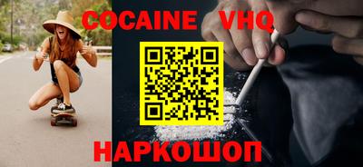 мяу мяу кристалл Мариинск