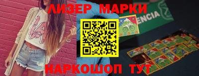 прущие грибы Ливны