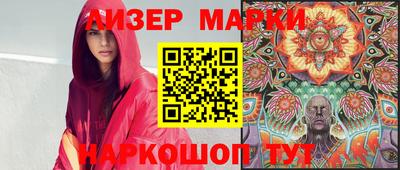 дистиллят марихуана Ликино-Дулёво
