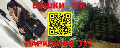 дистиллят марихуана Ликино-Дулёво