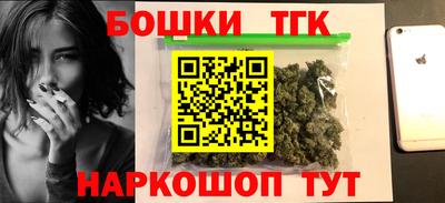 прущие грибы Ливны