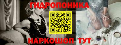 прущие грибы Ливны