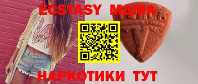мяу мяу мука Малгобек