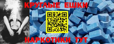 мяу мяу кристалл Мариинск