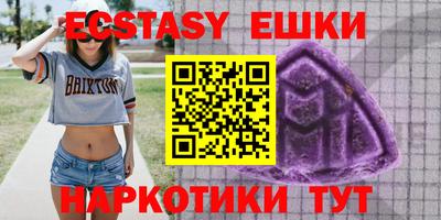 прущие грибы Ливны