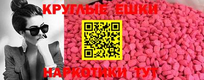 ECSTASY Лесосибирск