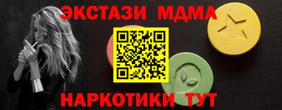 прущие грибы Ливны