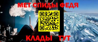 прущие грибы Ливны
