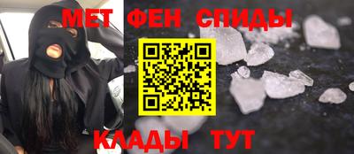 прущий лед Малоярославец