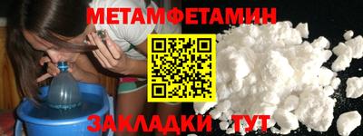 прущий лед Малоярославец