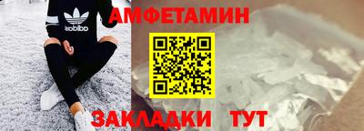 прущие грибы Ливны