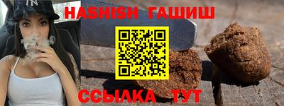 прущие грибы Ливны