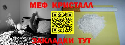 прущий лед Малоярославец