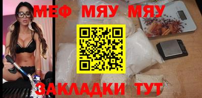 прущие грибы Ливны