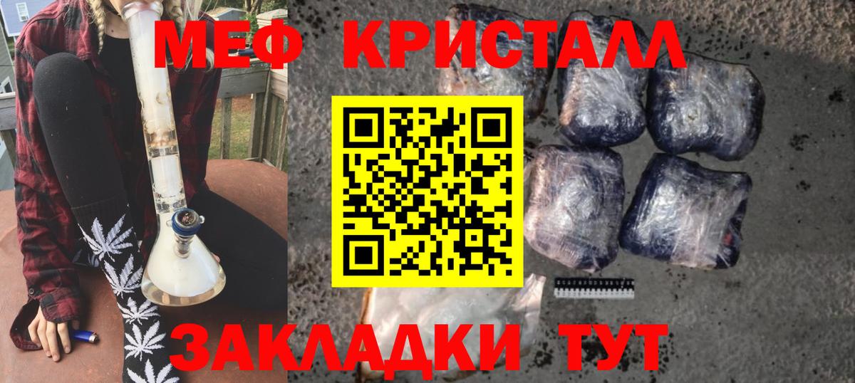 COCAIN  Зима  ЭКСТАЗИ  Вход с VPN  ГАШИШ  МЕФ кристаллы  Конопля 