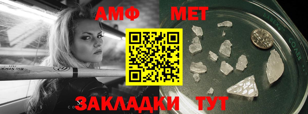Зима  Метамфетамин винт  Метамфетамин винт  Вход с VPN 