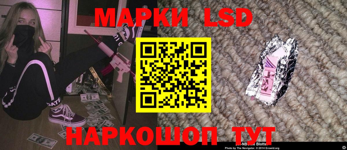 Зима  Наркотические марки 1500мкг  Марки NBOMe  Вход с VPN 