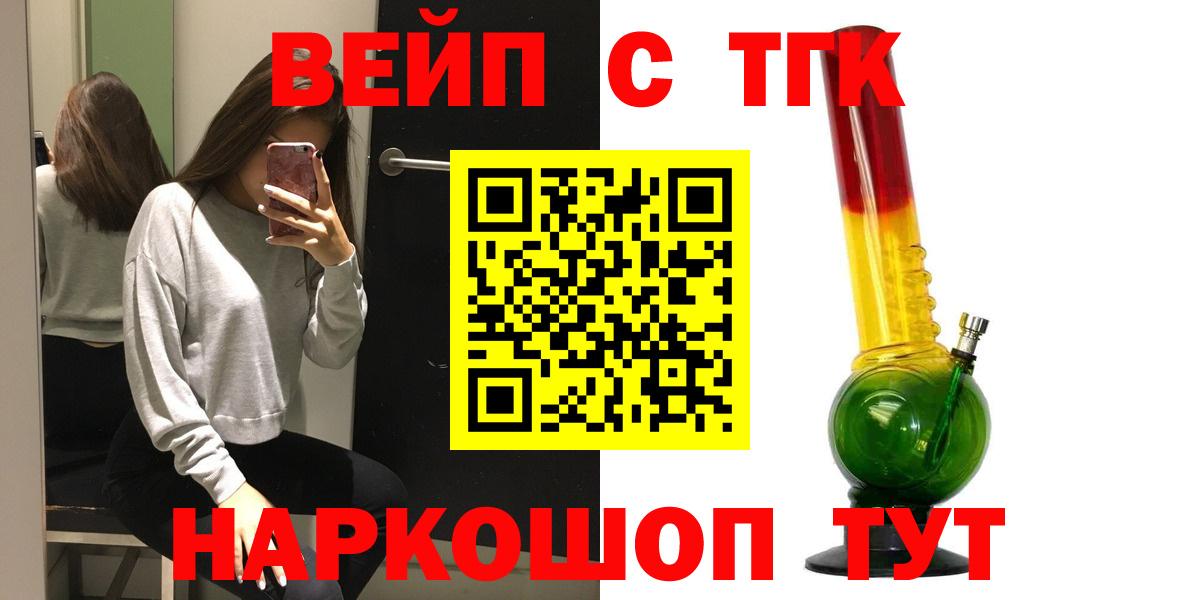 Дистиллят ТГК концентрат Зима