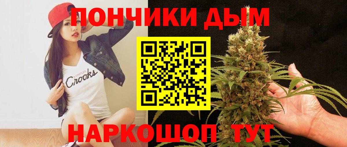Зима  Конопля OG Kush  Шишки марихуана SATIVA & INDICA  Вход с VPN 